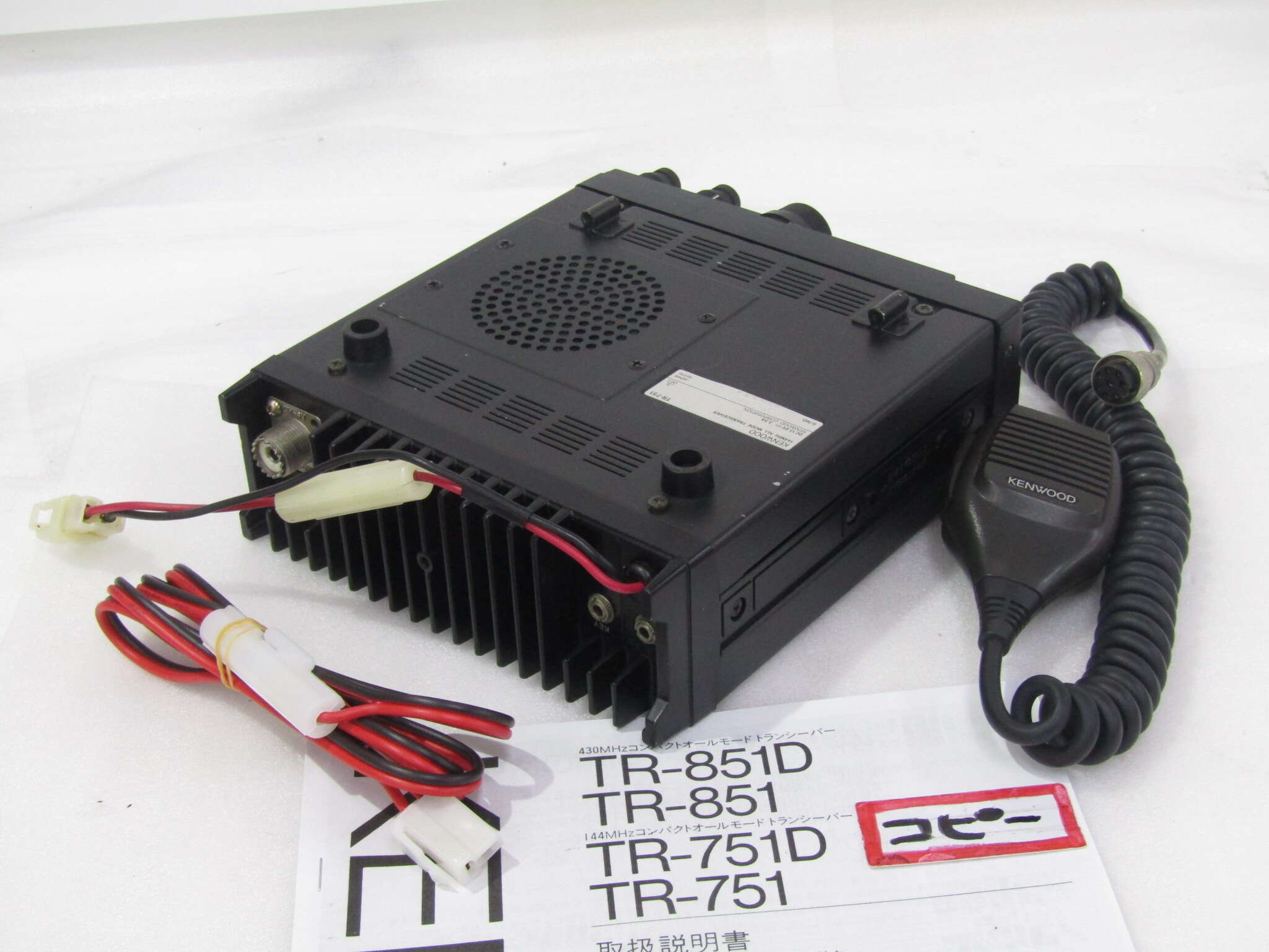 VUオールモード＞KENWOOD TR-751 現状で｜中古無線機本舗