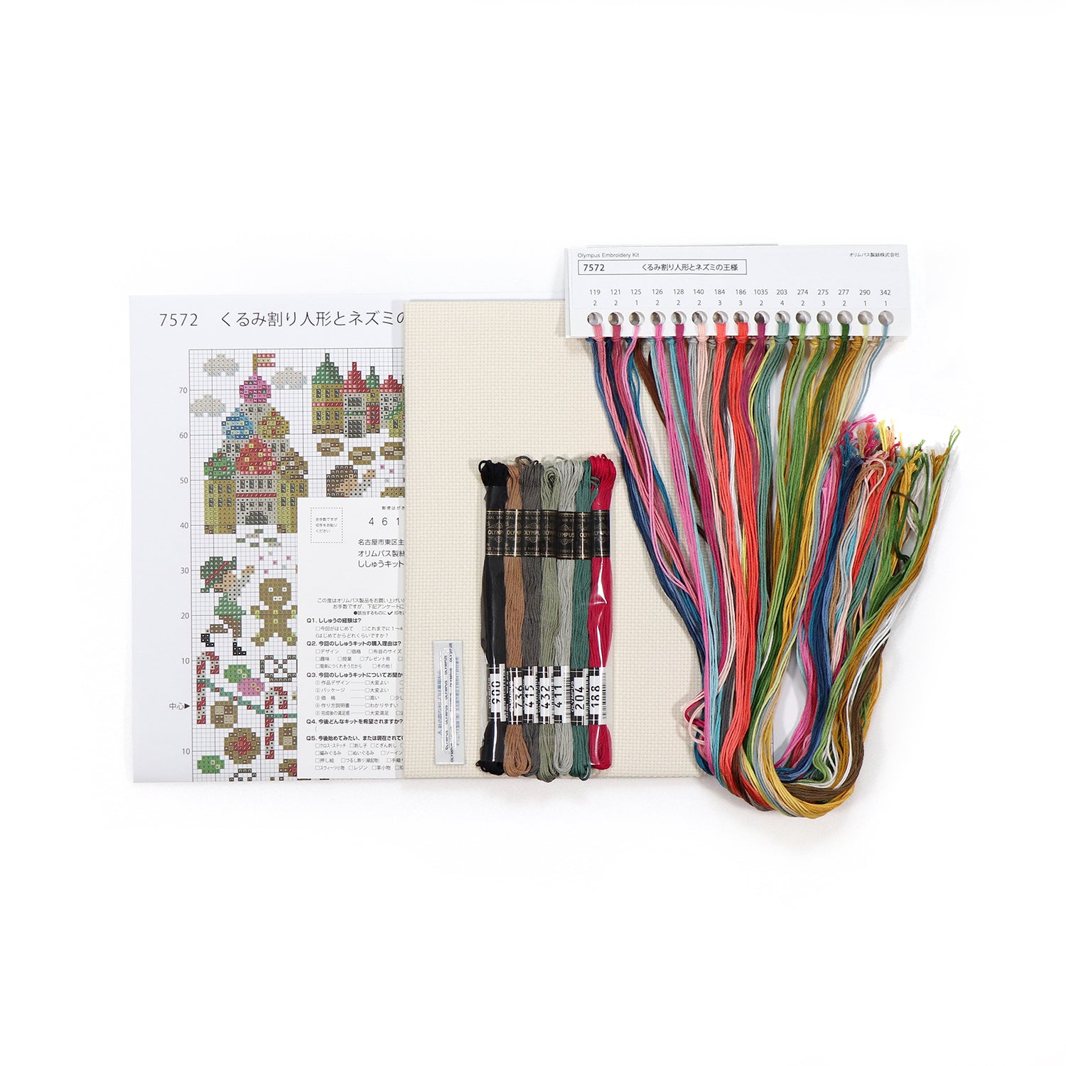 7572_naiyou.jpg?v=1696900561&