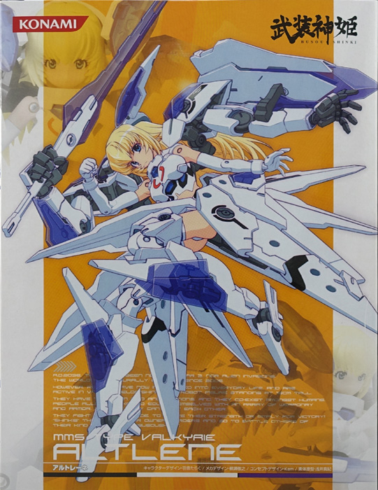 戦乙女型MMS アルトレーネ 武装神姫 コナミ