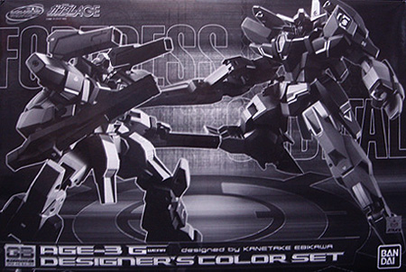 ガンダムAGE AGE3 デザイナーズカラーセット ゲイジング