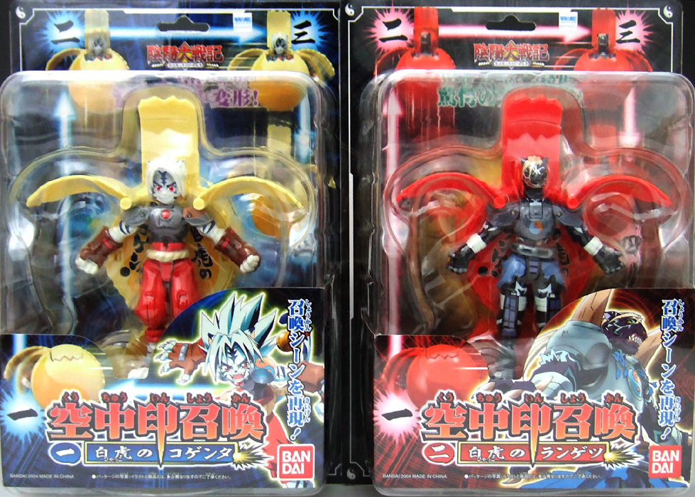 陰陽大戦記 極神操機 キワメドライブ 地流の印 箱、取扱説明