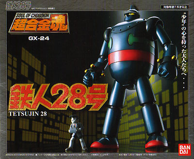 鉄人28号 超合金魂 GX-24 BANDAI 発光ギミック動作せず 超合金魂 GX
