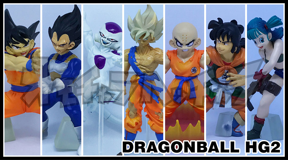 ドラゴンボール HG DG 悟空 ベジータ フリーザ クウラ ブロリー サイヤ