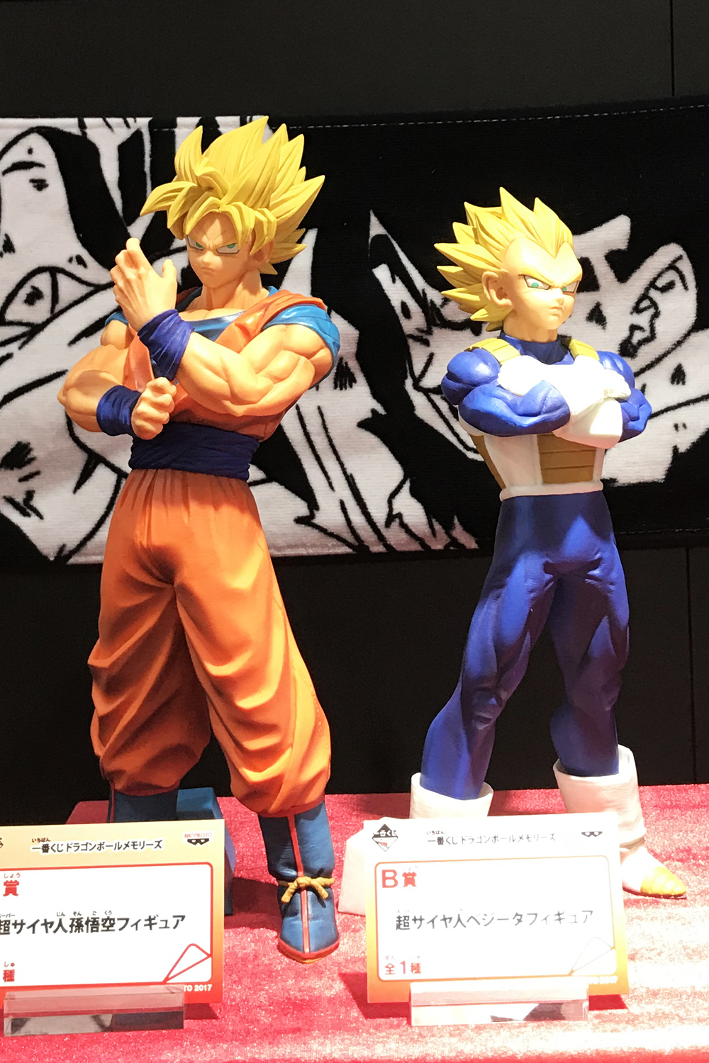 ドラゴンボール1番くじメモリーズ B賞 超サイヤ人ベジータ 開封品 欠品