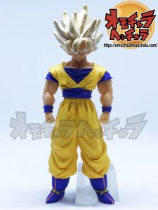 HGドラゴンボールZ20-2〜Z戦士スペシャル！後編〜】孫悟空（超サイヤ人