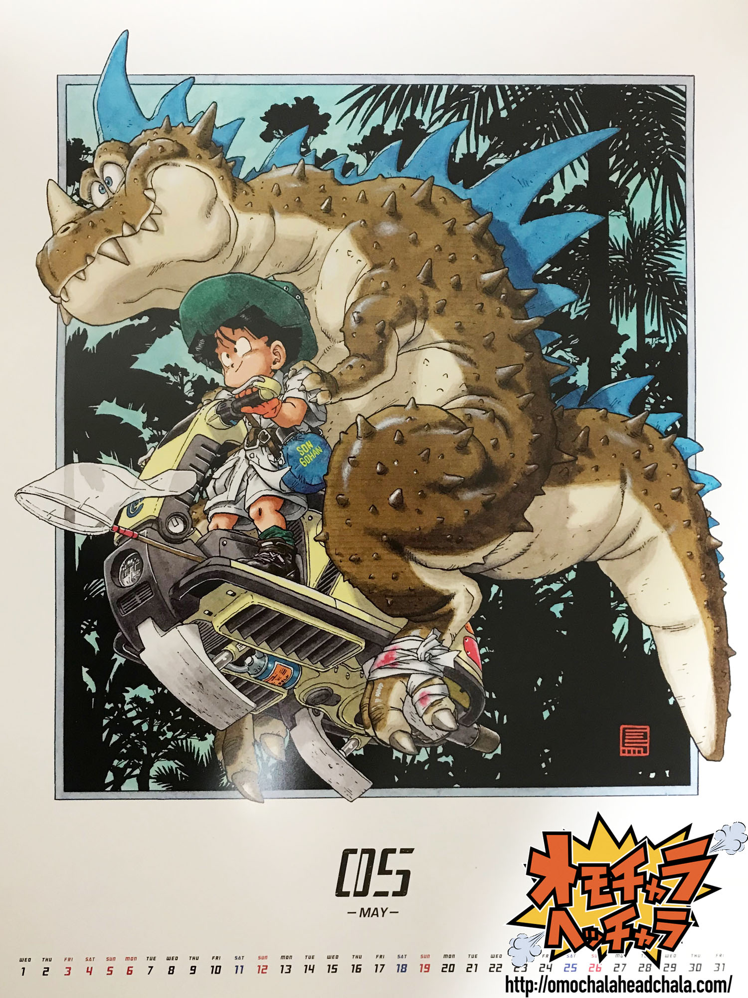 ドラゴンボールコミックカレンダー2019が超絶オススメな件】鳥山明先生