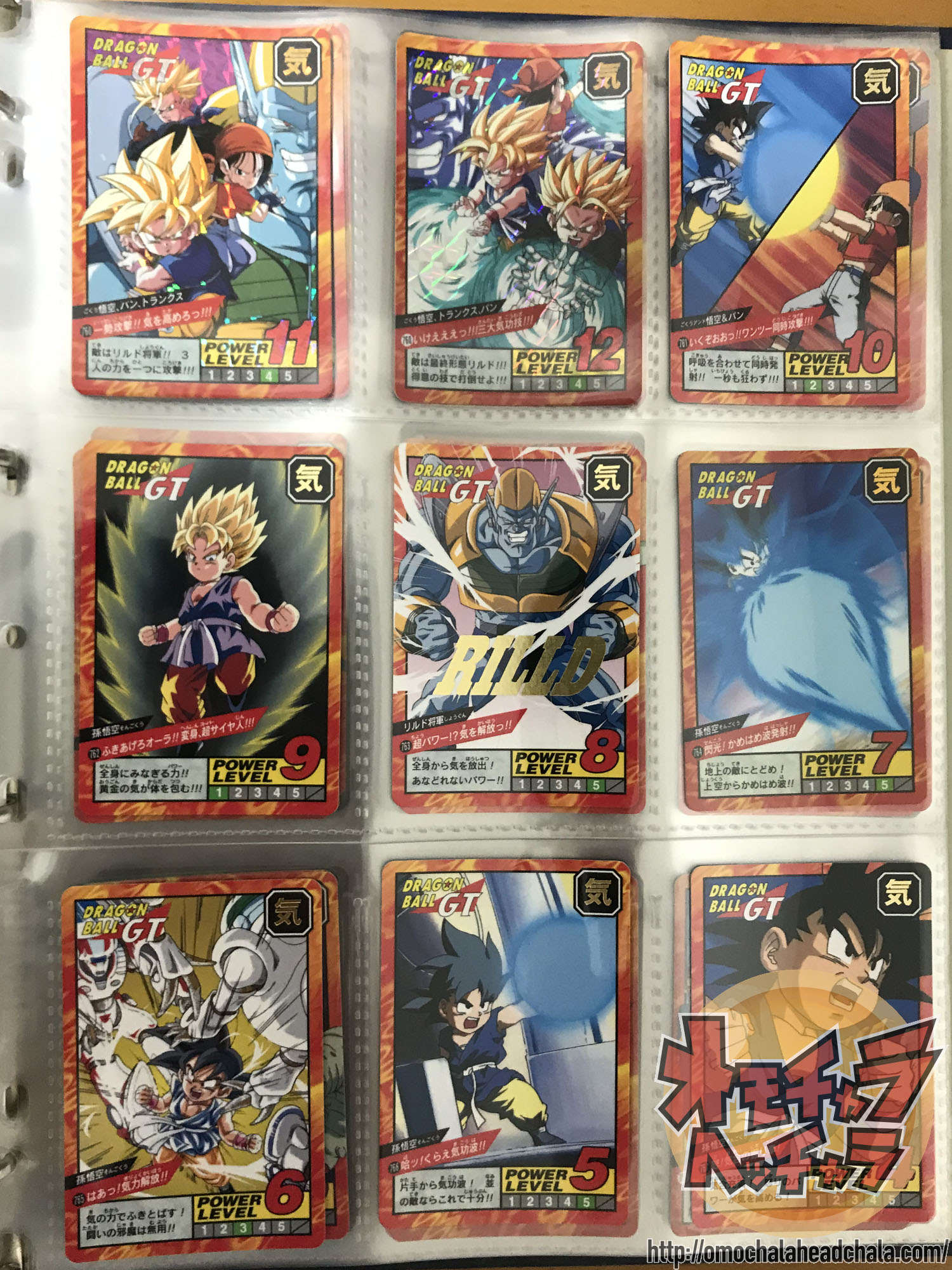 ドラゴンボール カードダス スーパーバトル バインダーセット 新規
