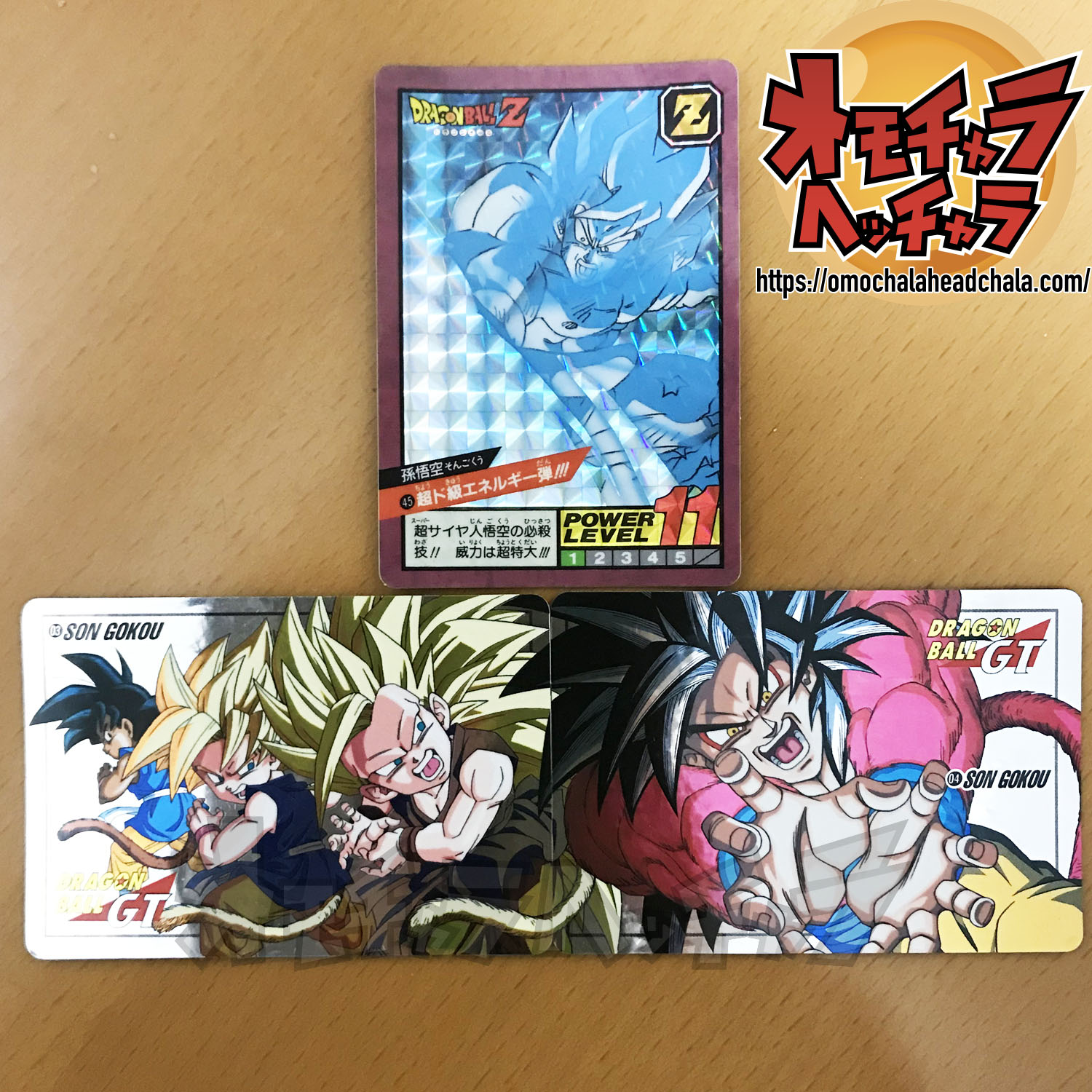 ドラゴンボール カードダス スーパーバトル バインダーセット 新規