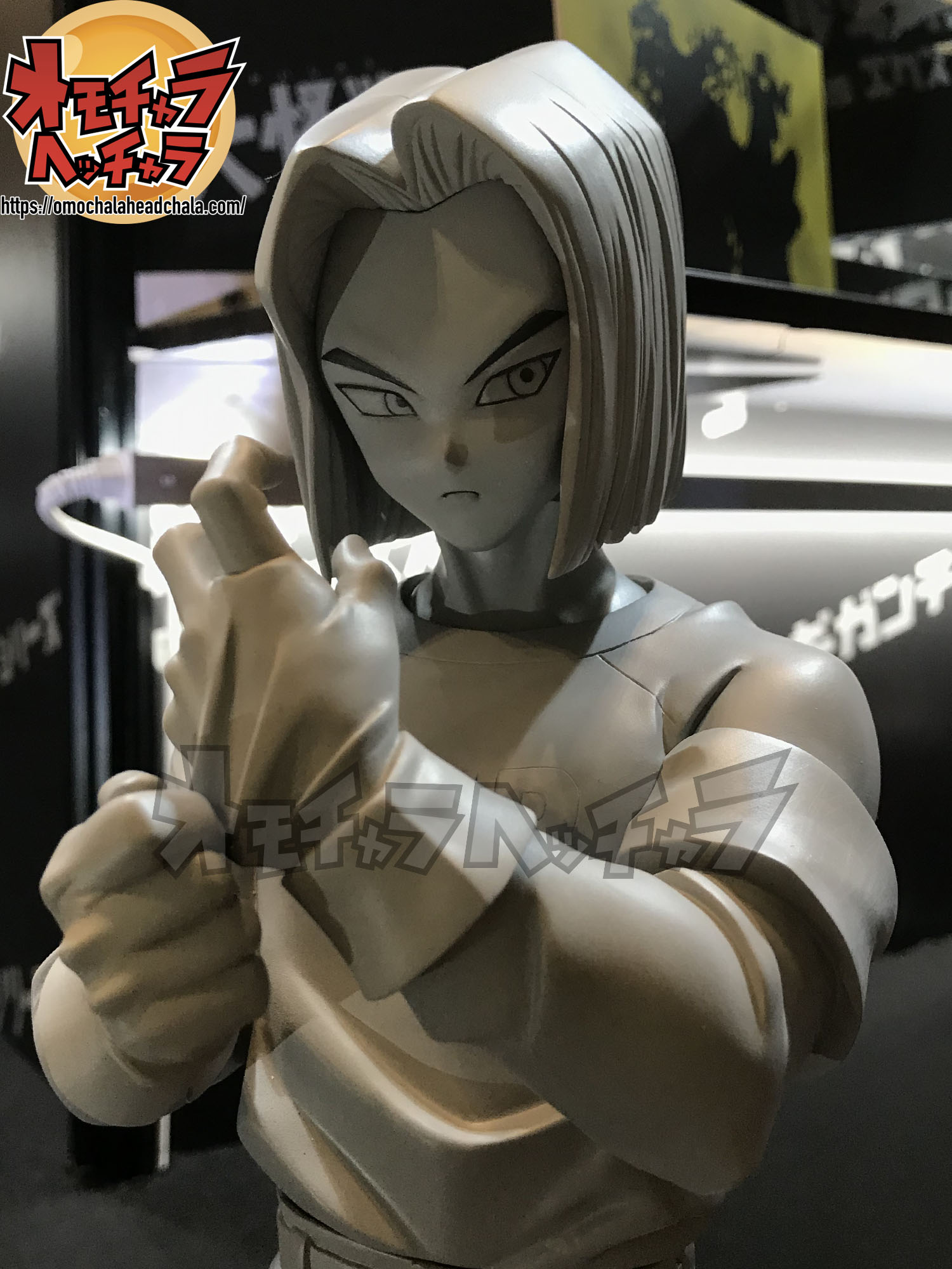 △ドラゴンボール ギガンティックシリーズ 17号 全王様 フィギュア