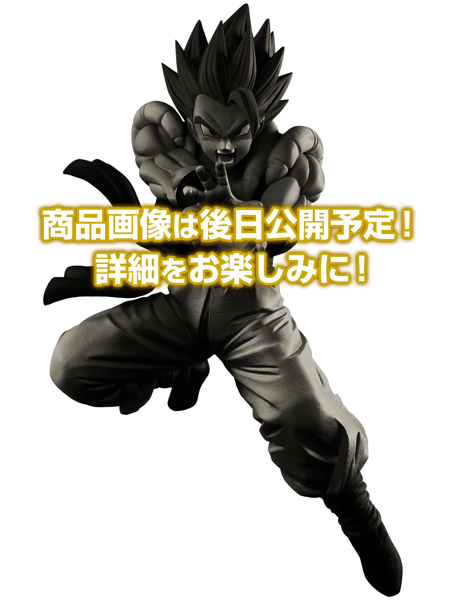 限定100体】最強融合戦士ゴジータII セピアカラー 004/100 レア 限定