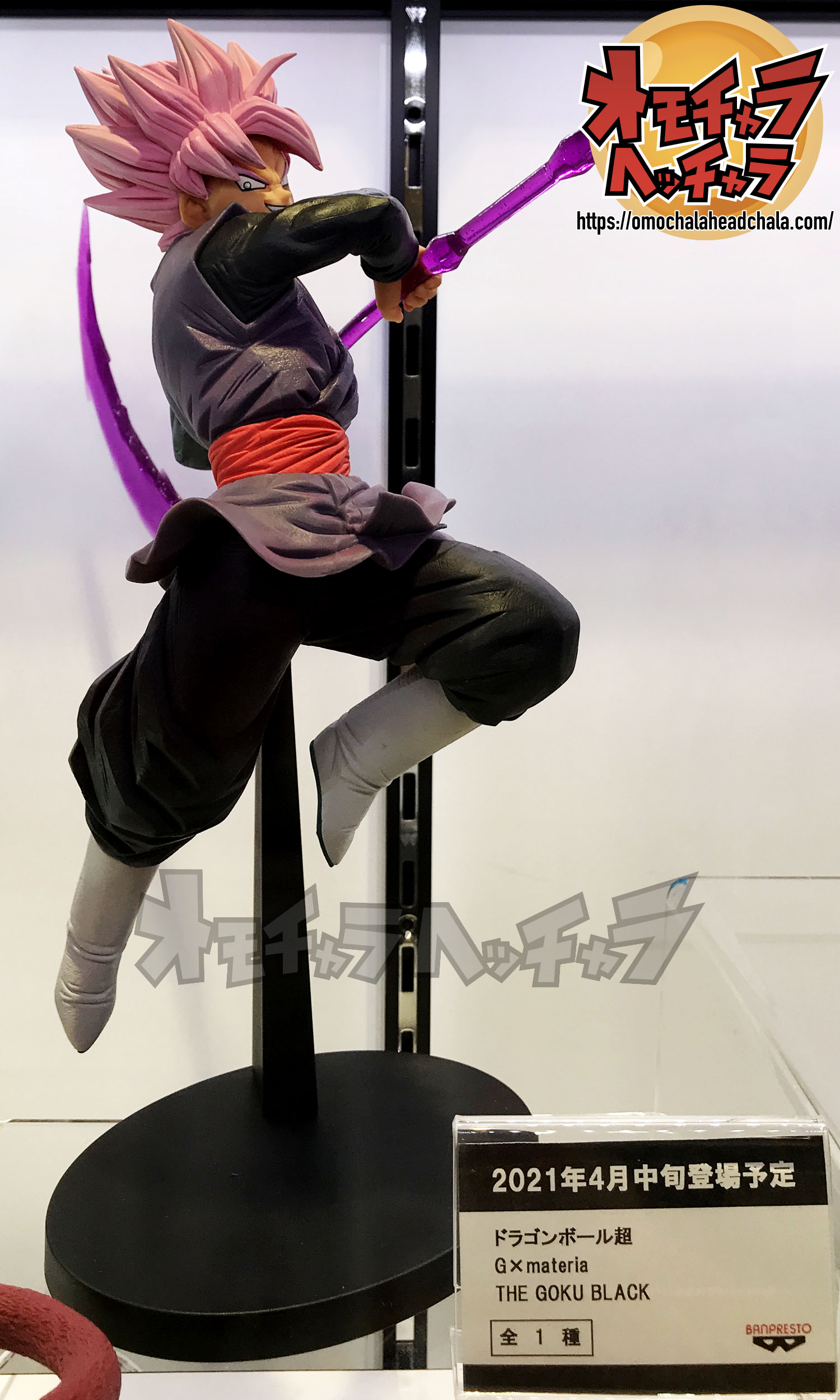 ドラゴンボール ORIGINAL INTENTION ゴクウブラック ドラゴンボール