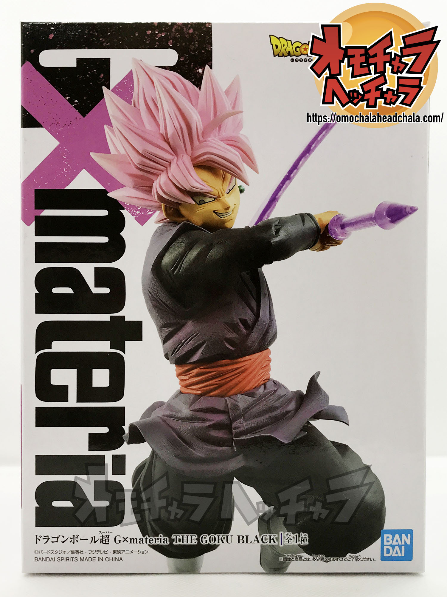 ドラゴンボール ブラック悟空フィギュア 台座付き ドラゴンボール