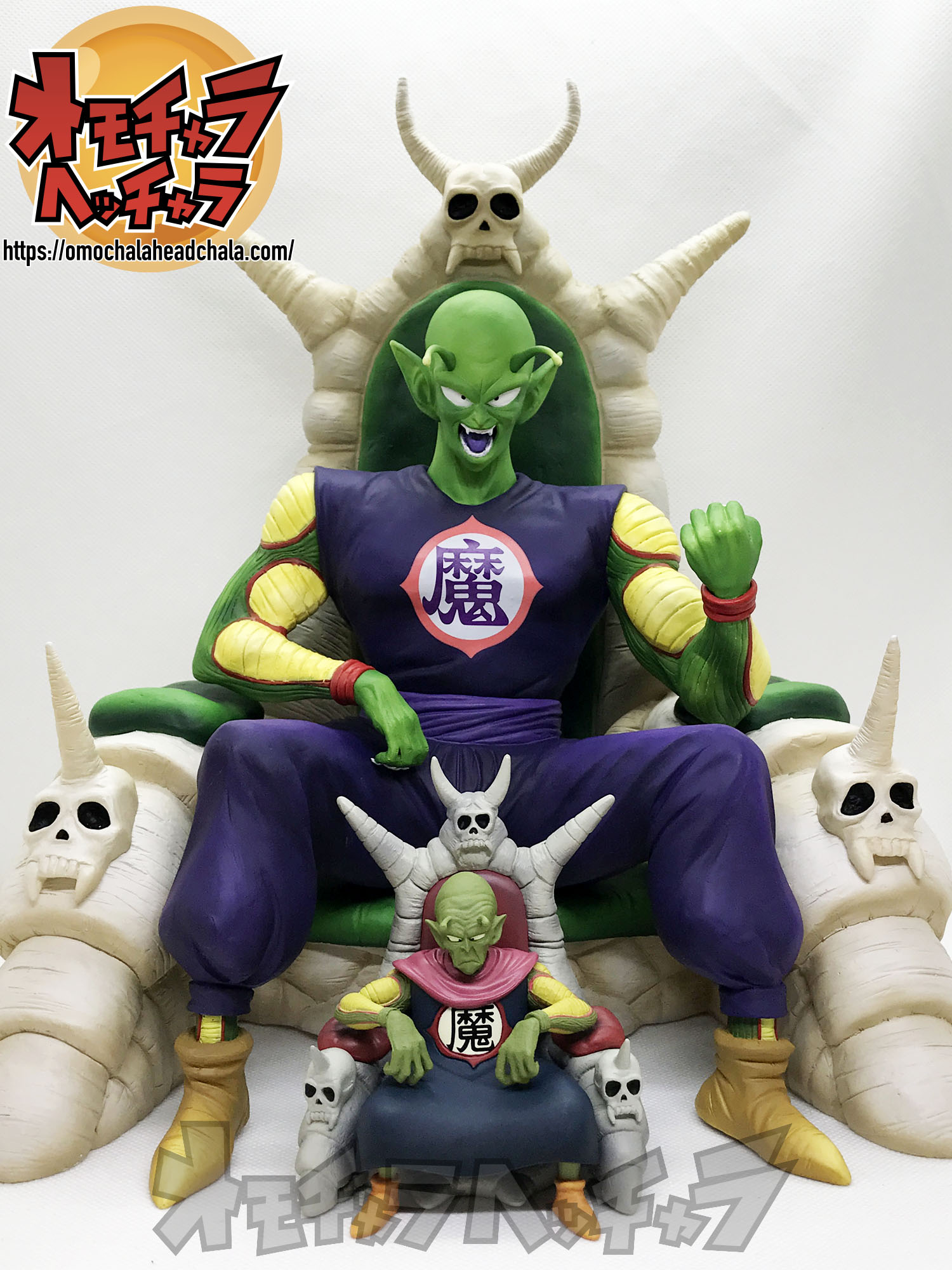 ドラゴンボールアライズピッコロ大魔王ピラフ一味フィギュア