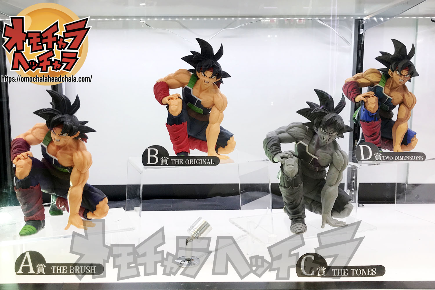 BWFC Super Master Stars Piece バーダック A賞 アミューズメント一番