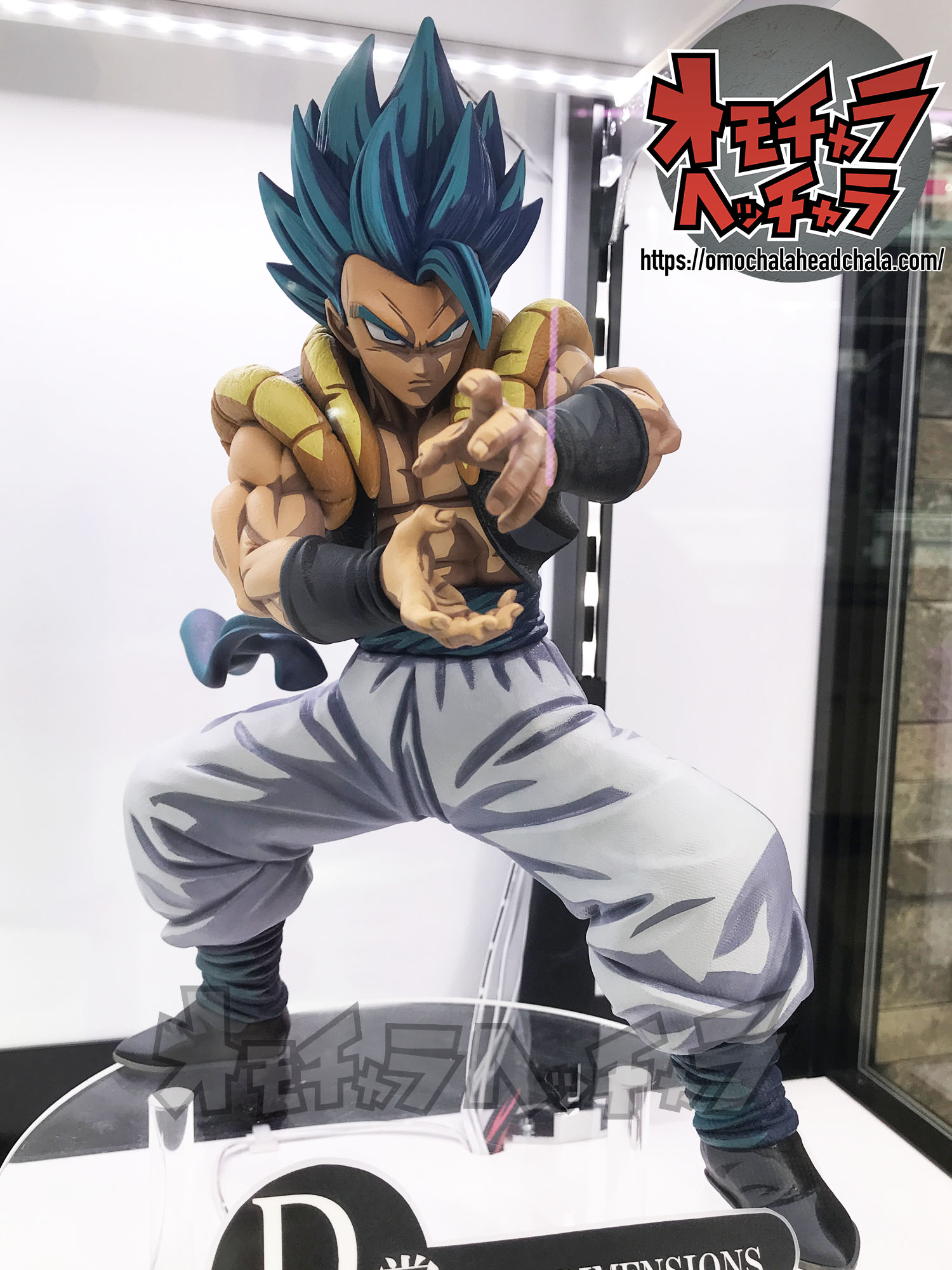 ドラゴンボールフィギュア SMSP BWFCゴジータ 2次元彩色 一番くじ SMSP