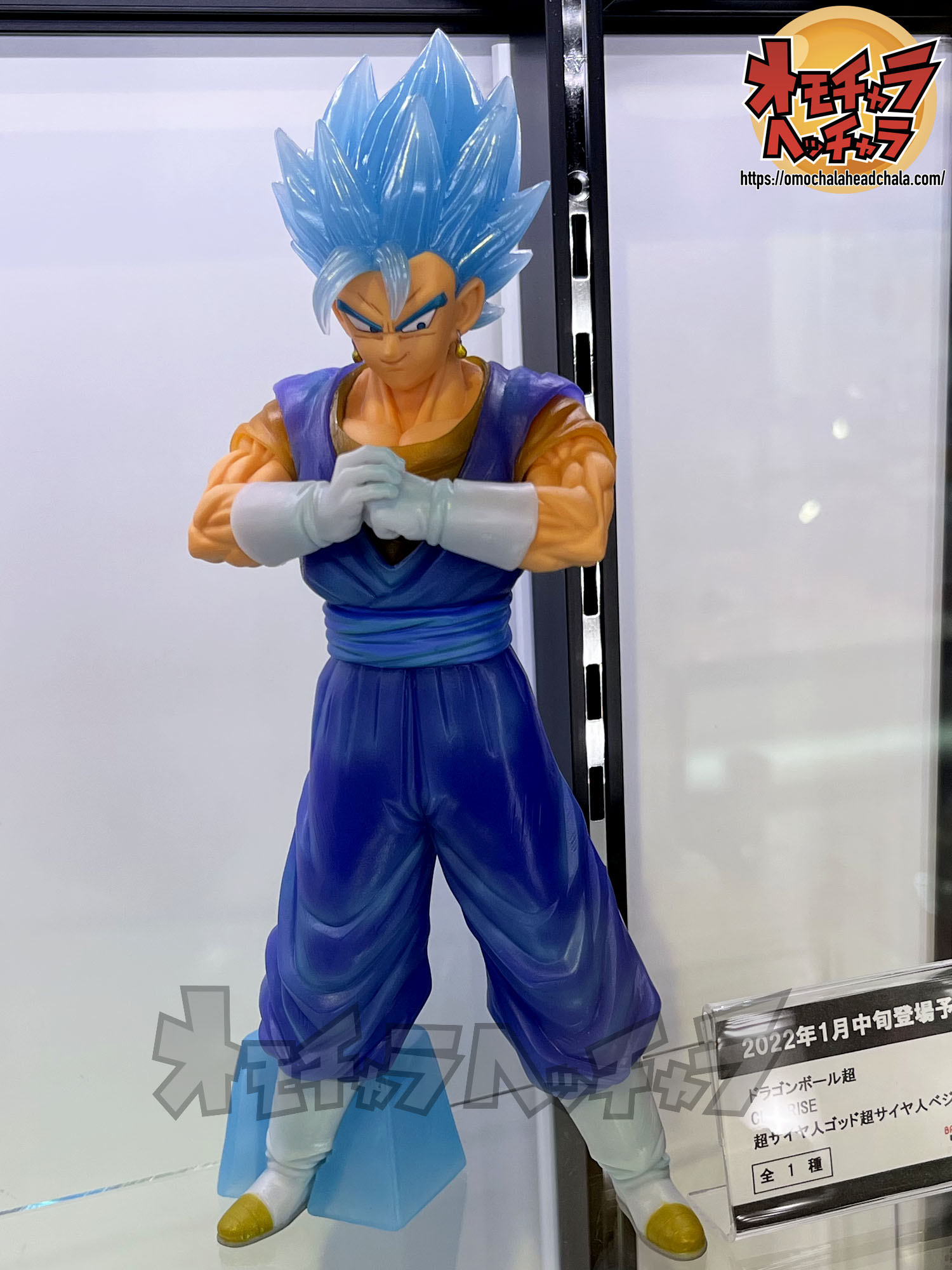 超サイヤ人3ゴジータ ベジットフィギュアセット売り Grandista