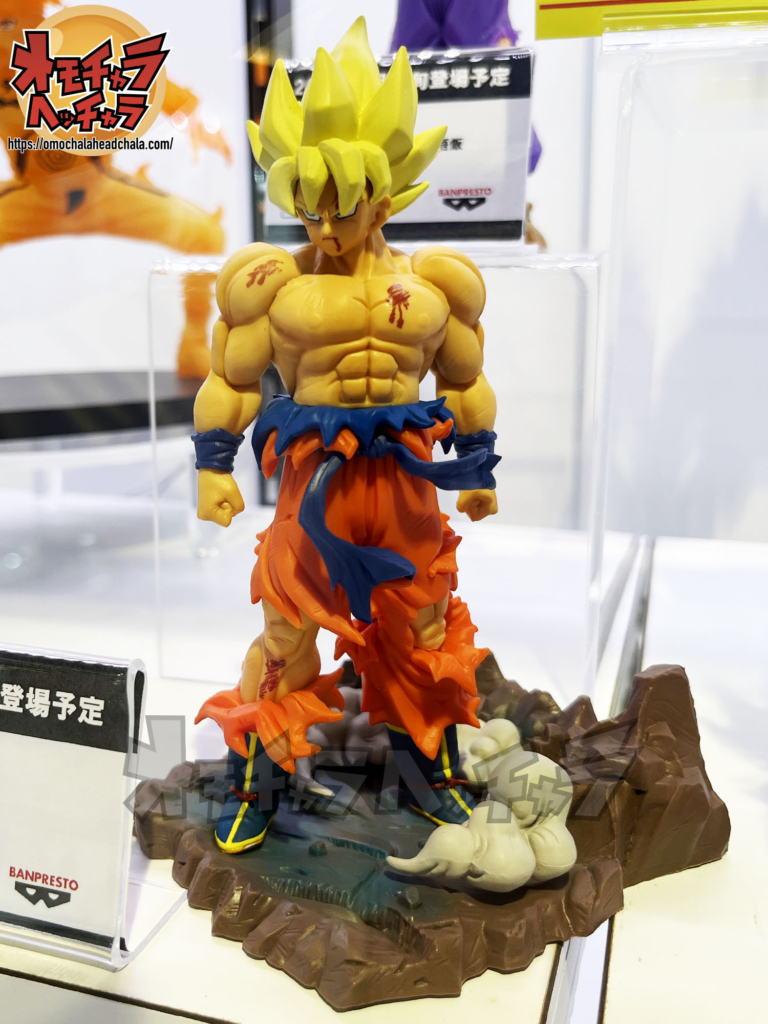 3品セット ドラゴンボールZ サウンドバンク 孫悟空＆ピッコロ＆超