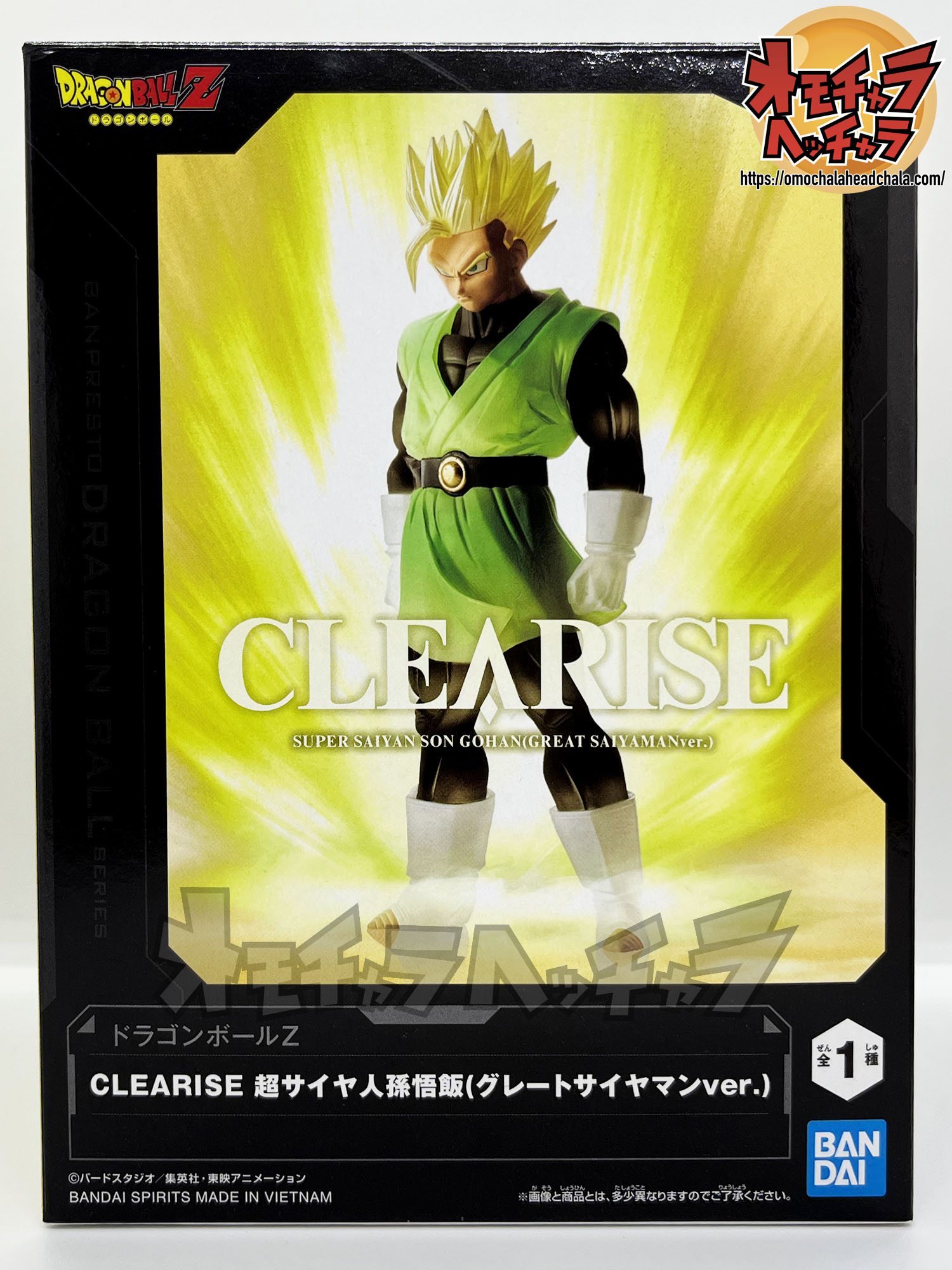 超サイヤ人孫悟飯(グレートサイヤマンver.)レビュー】ドラゴンボールZ