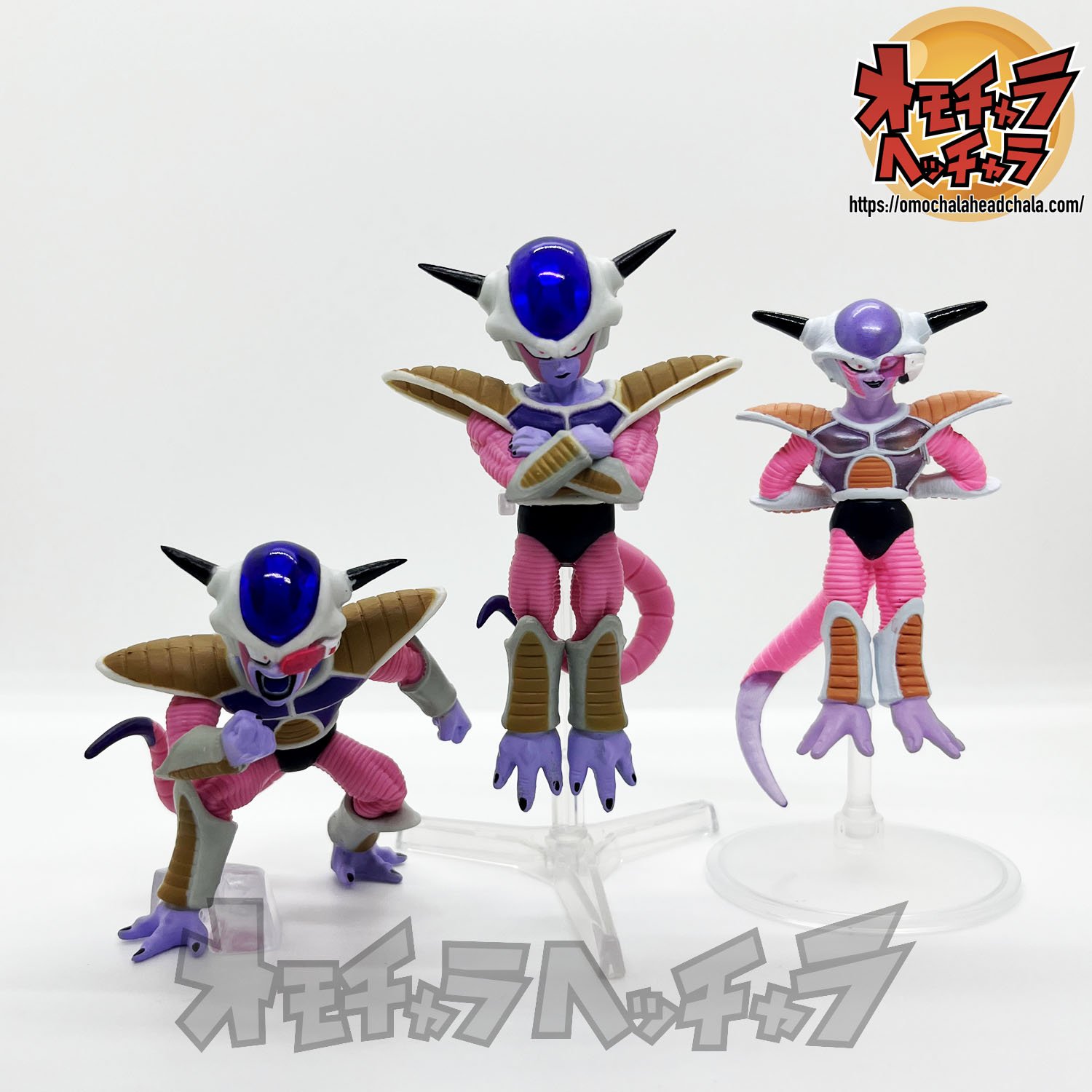 HGドラゴンボールZ フリーザ完全セット(第一形態/スカウター付き/第二