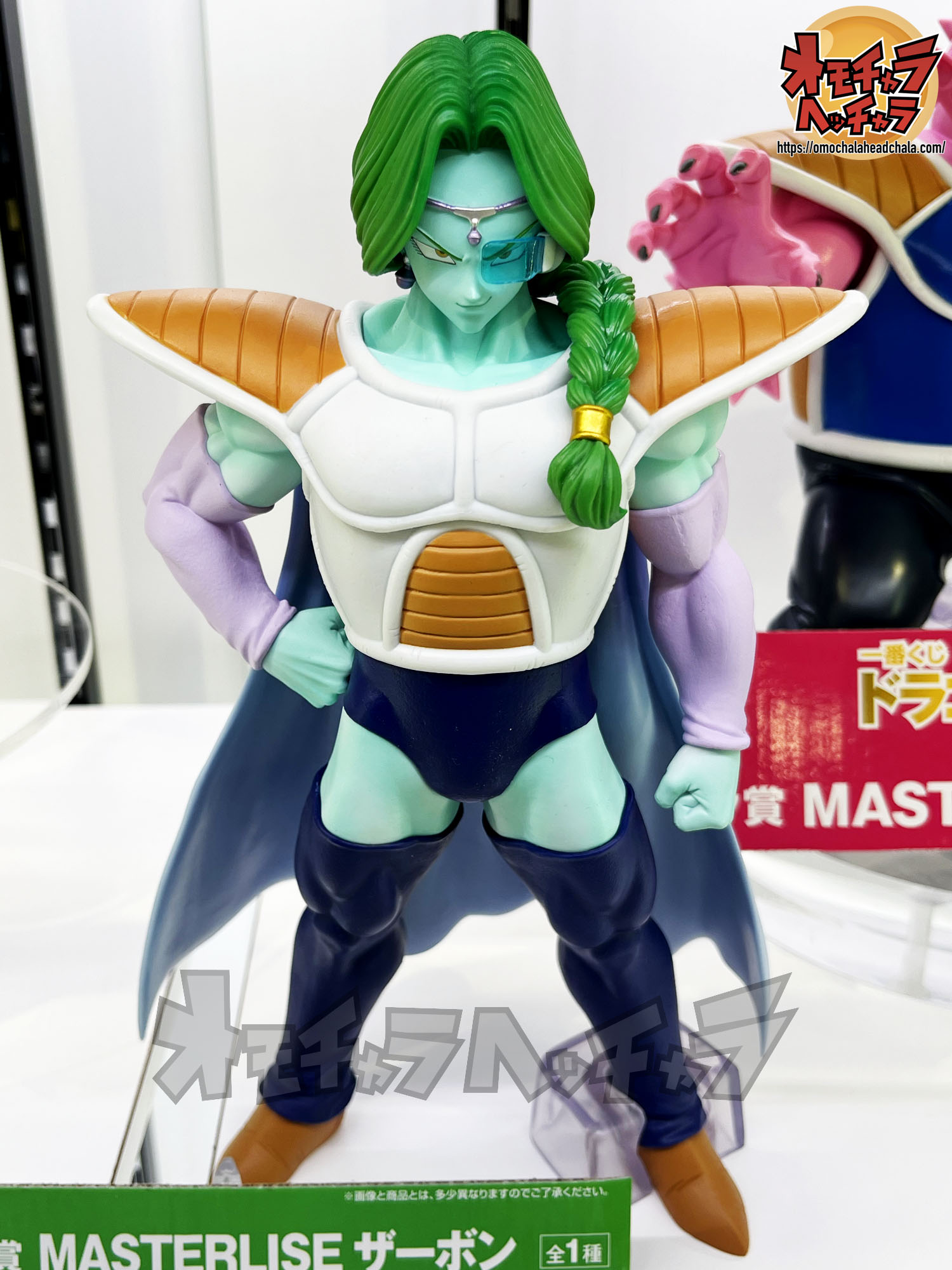 ドラゴンボール EX 恐怖‼︎フリーザ軍 ザーボン ドドリア 一番くじ