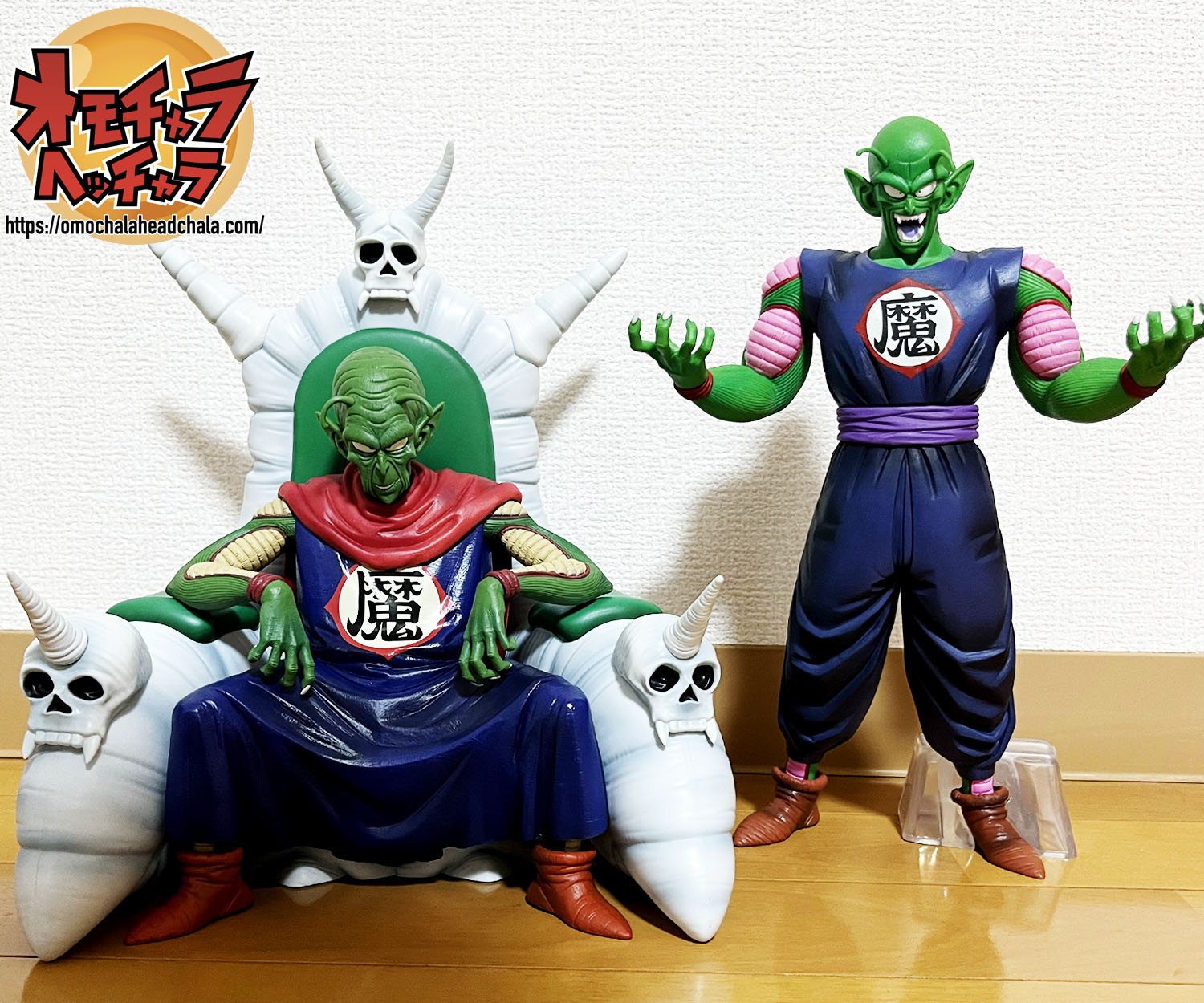 ピッコロ大魔王 ラストワン ドラゴンボール 一番くじ 一番くじ
