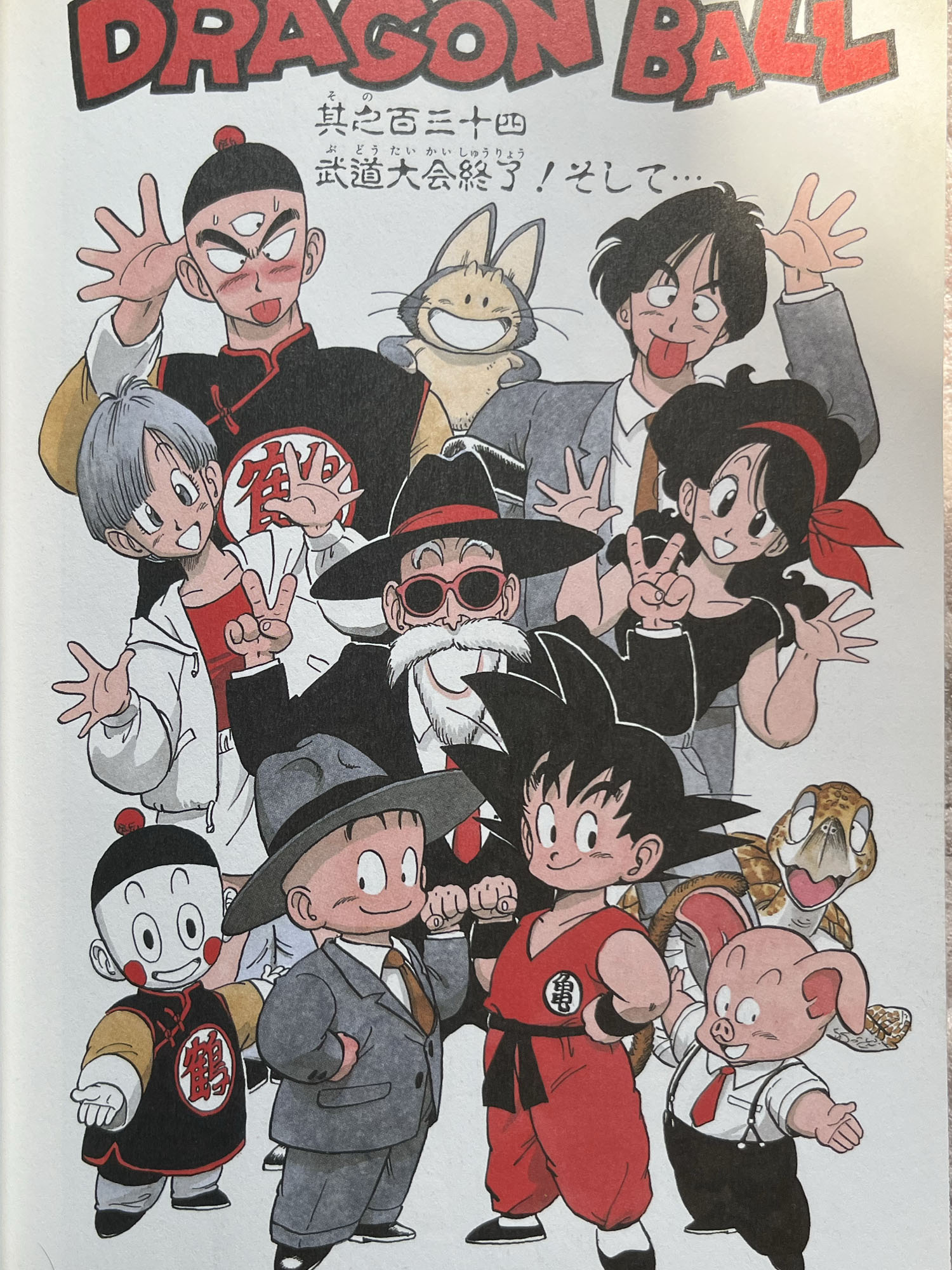 一番くじ ドラゴンボール アッセンブルコレクション セミコンプリート