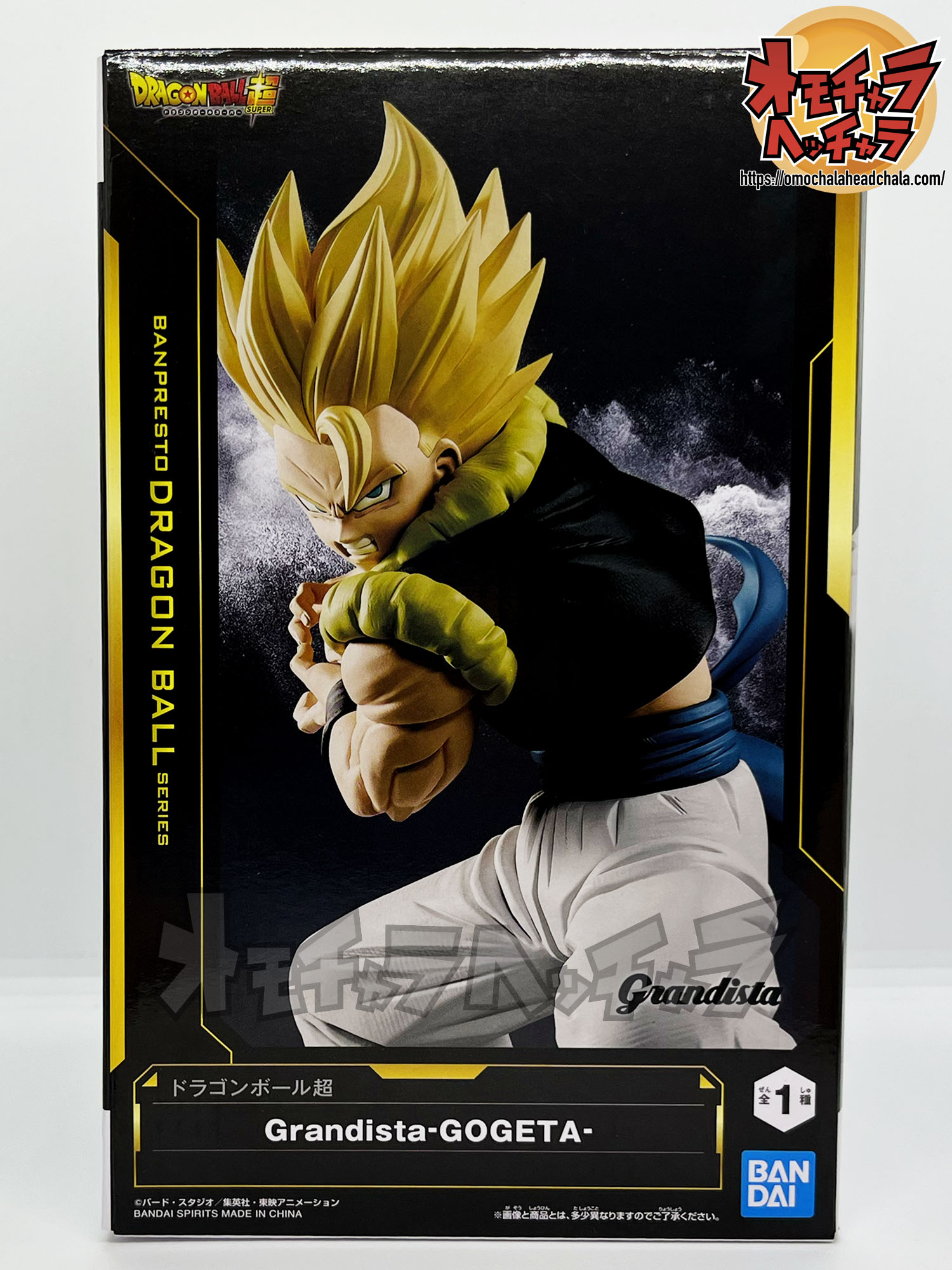 Grandista ゴジータ フィギュア 超サイヤ人ゴジータレビュー