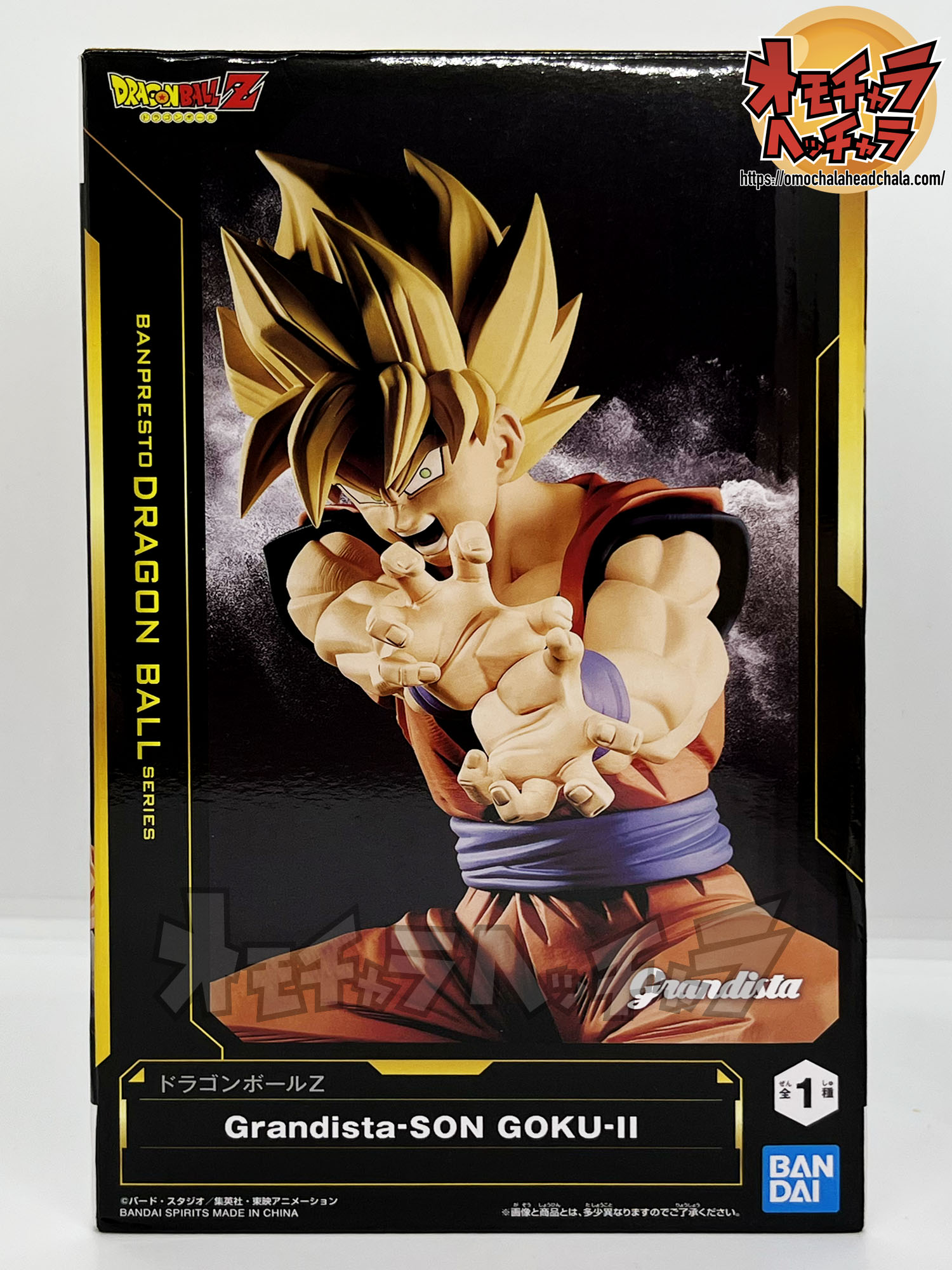 ドラゴンボールZ Grandista-SON GOKU-Ⅱ 孫悟空 20個 注文