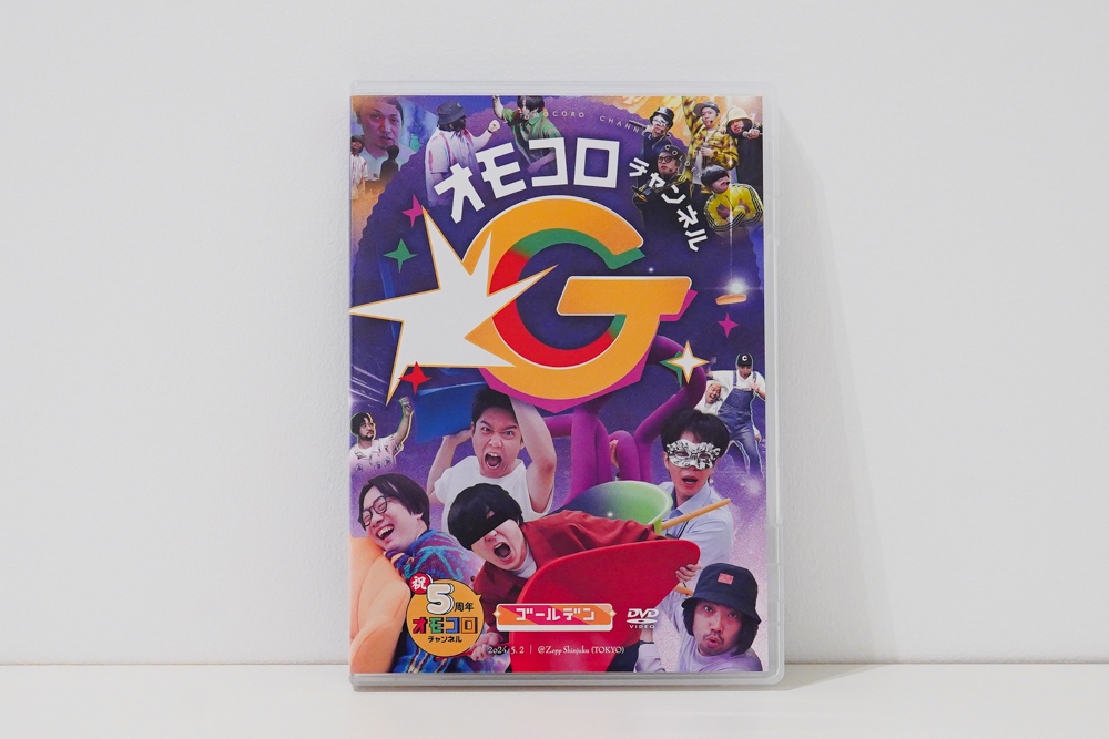 オモコロ DVD セット オモコロ関連 DVD セット オモコロ DVD セット