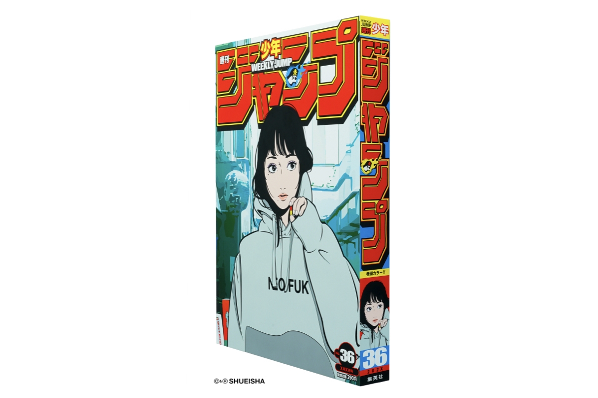 週刊少年ジャンプ× Backside works. No.13 サインあり