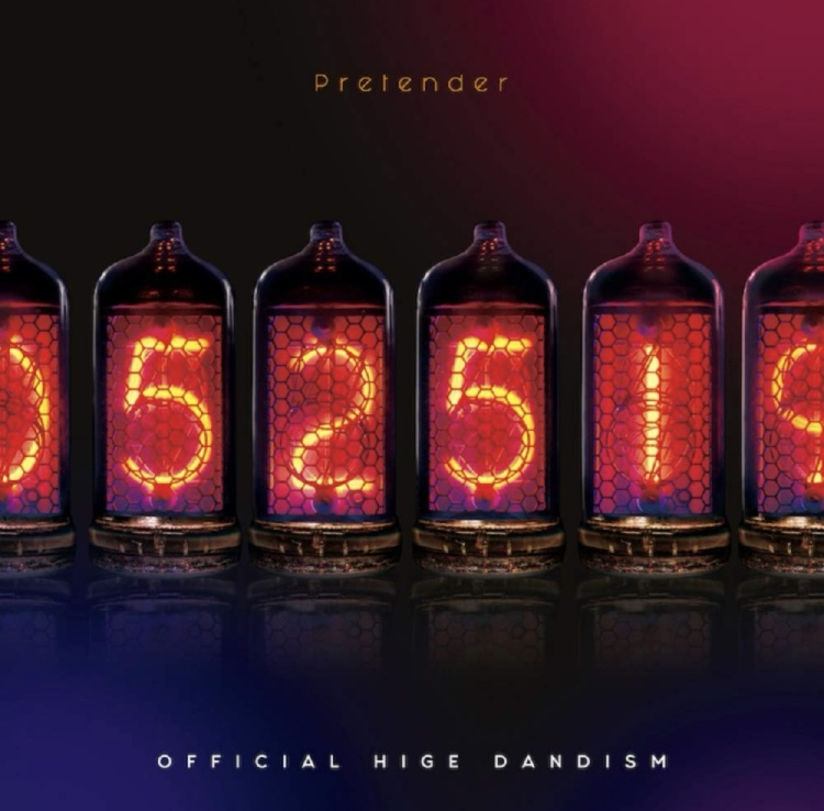 シュタインズゲート ダイバージェンスメーター IN-18ニキシー管時計