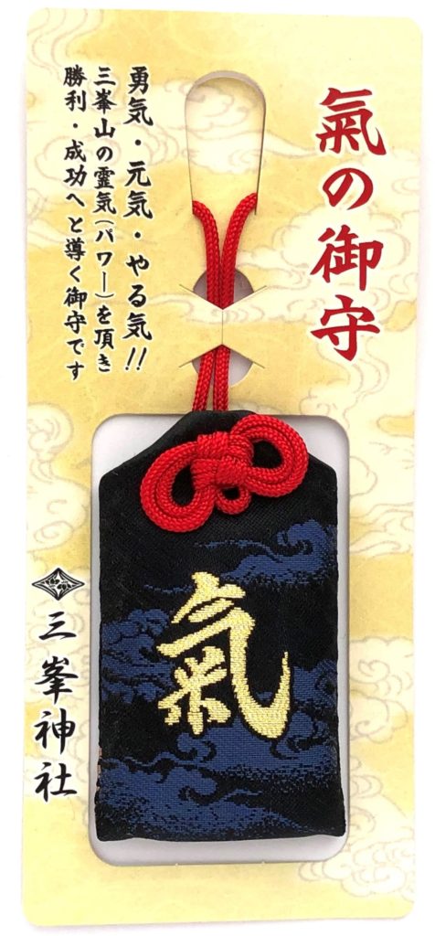 三峯神社白い氣守り白いお守り三峰神社希少