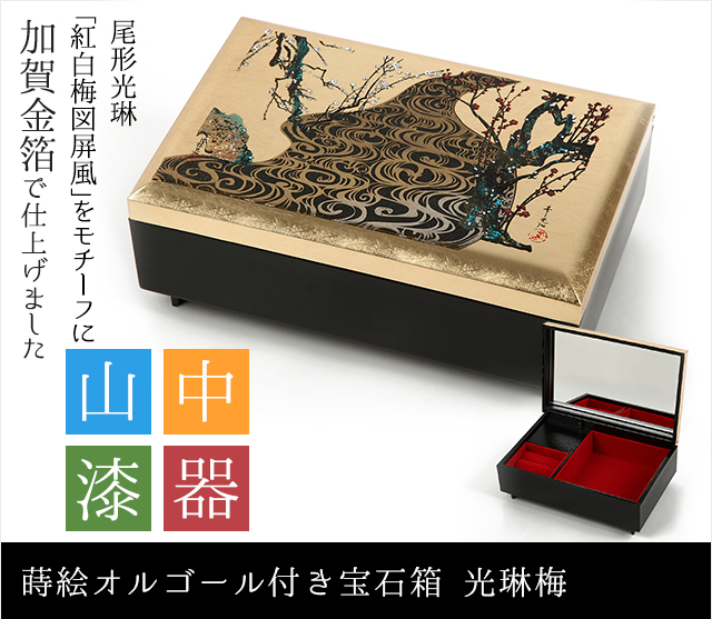 ワインクーラー 漆 金蒔絵 作家物 作家のサイン入り共箱付き 楽天市場