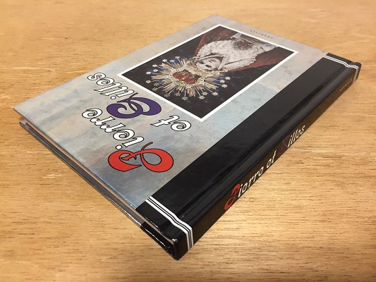 ピエール・エ・ジル（Pierre et Gilles） Pierre et Gilles (ピエール