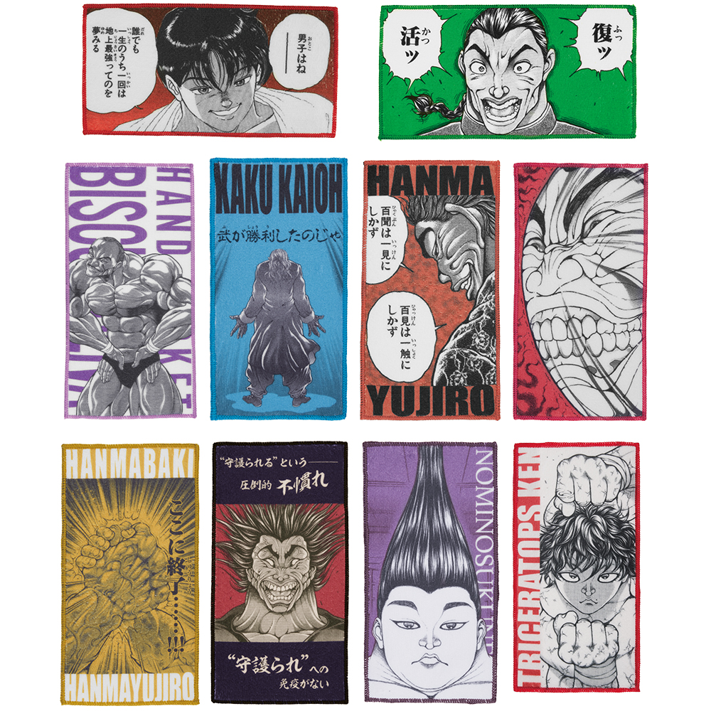 お値下げ刃牙一番くじB賞ラストワン賞範馬勇次郎 2点セットCEFG賞