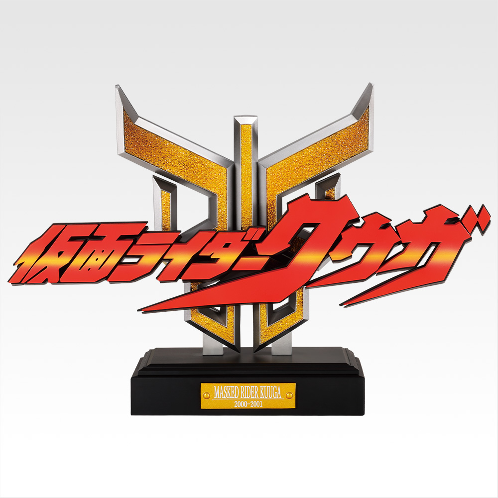 商品等賞一覧ページ