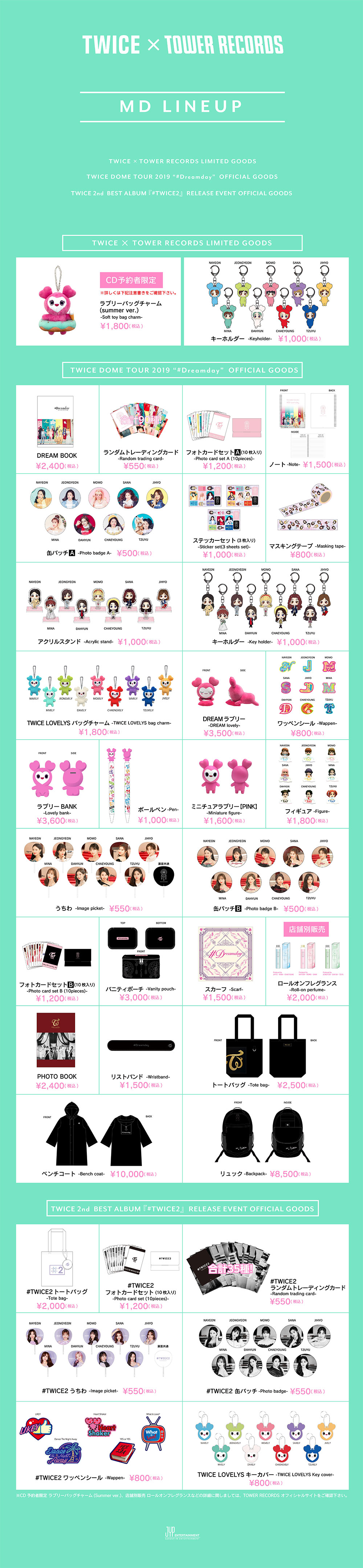 TWICE リリース2週連続発売記念 オフィシャルグッズ販売決定！｜TWICE