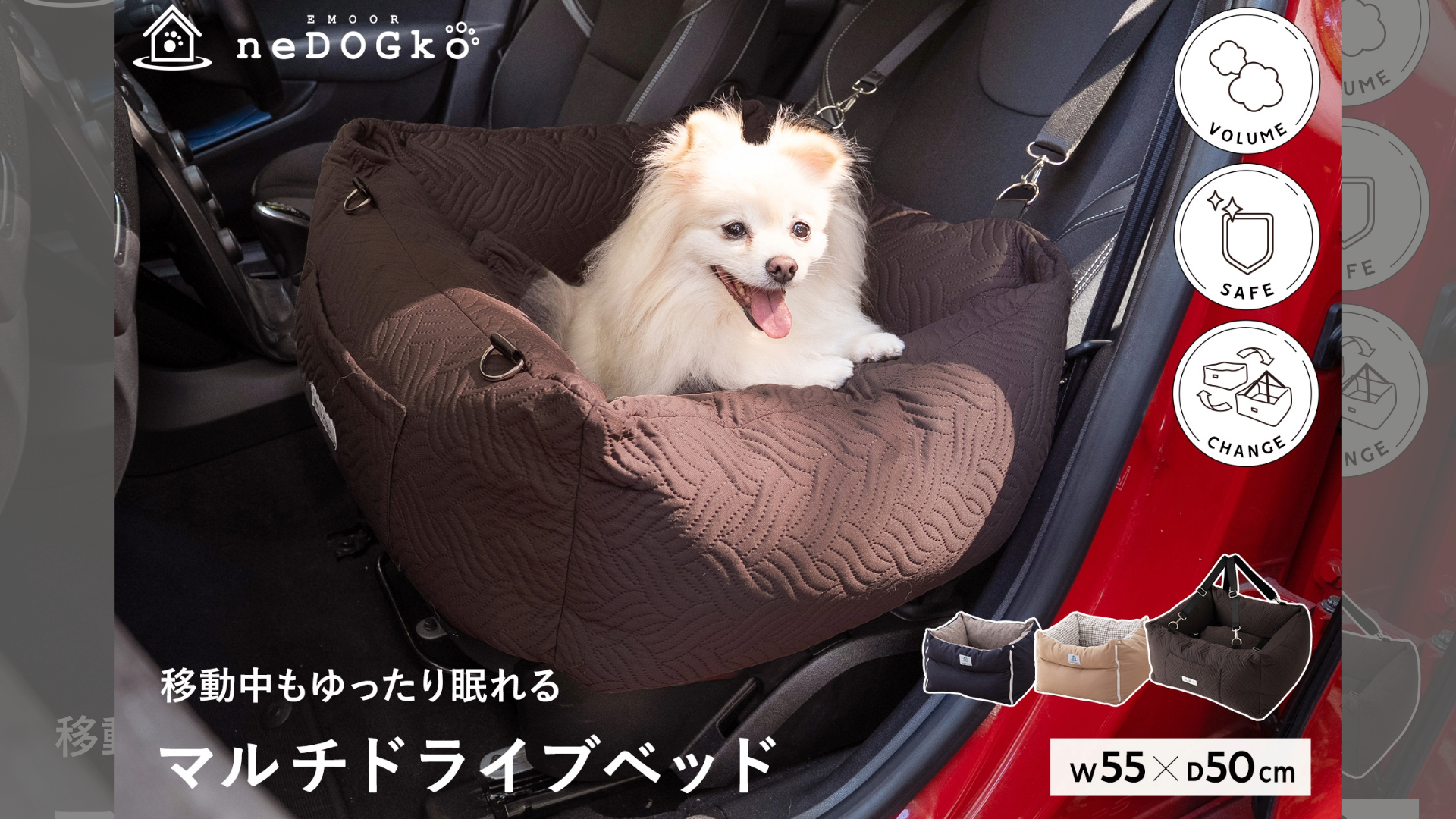 ストライプドライブセンターペットベッド – moncheri Drive Bag mini