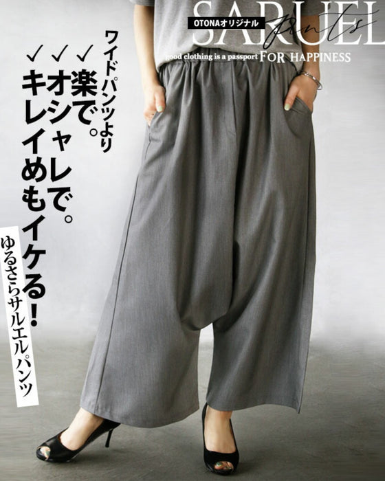 L.G.B. グレー サルエルパンツ メンズのパンツ（グレー/灰色系