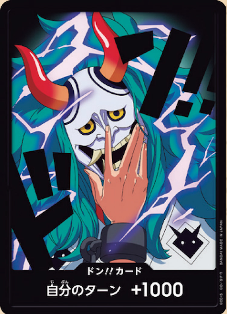 フルタ 十二戦子チョコキャンディー プラネット子攻撃シール イーグル