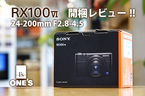 レビュー】 1.0型 サイバーショット DSC-RX100M6 開梱レビュー＆作例を