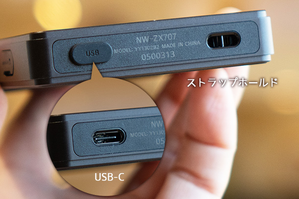 NW-ZX707実機レビュー - ONE'S- ソニープロショップワンズ[兵庫県小野