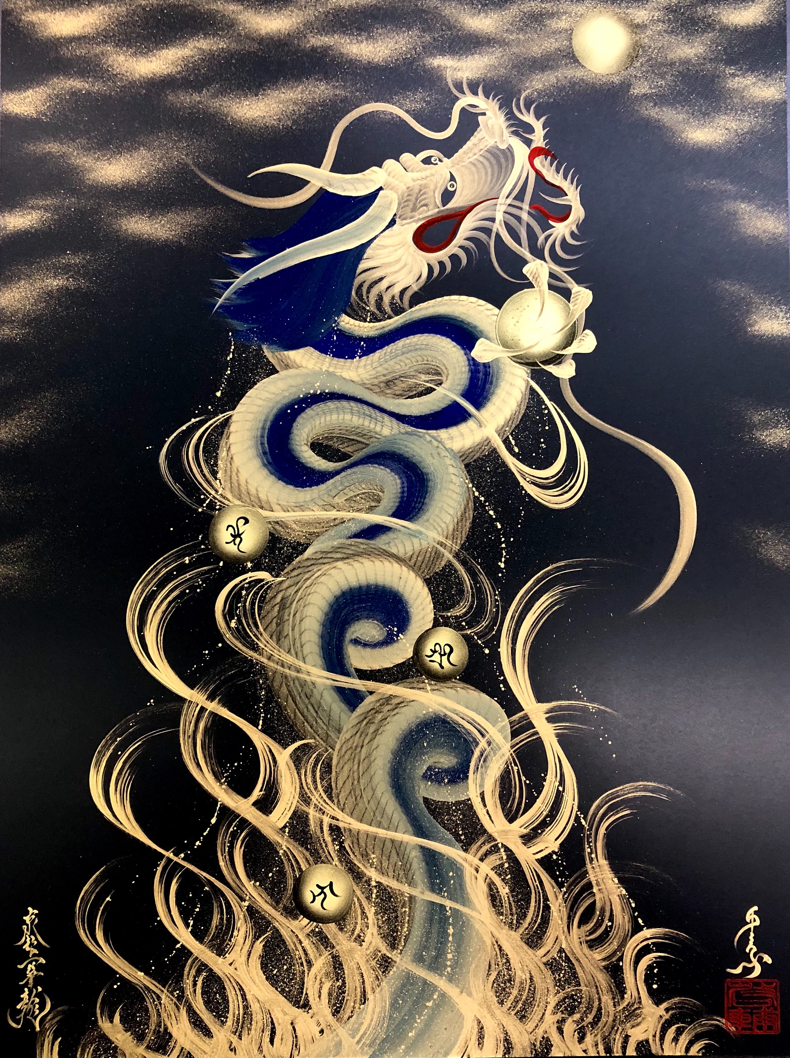 青龍/赤龍】新月紫紺大先生 絵画2枚セット 浄化 開運 昇龍 青龍/赤龍