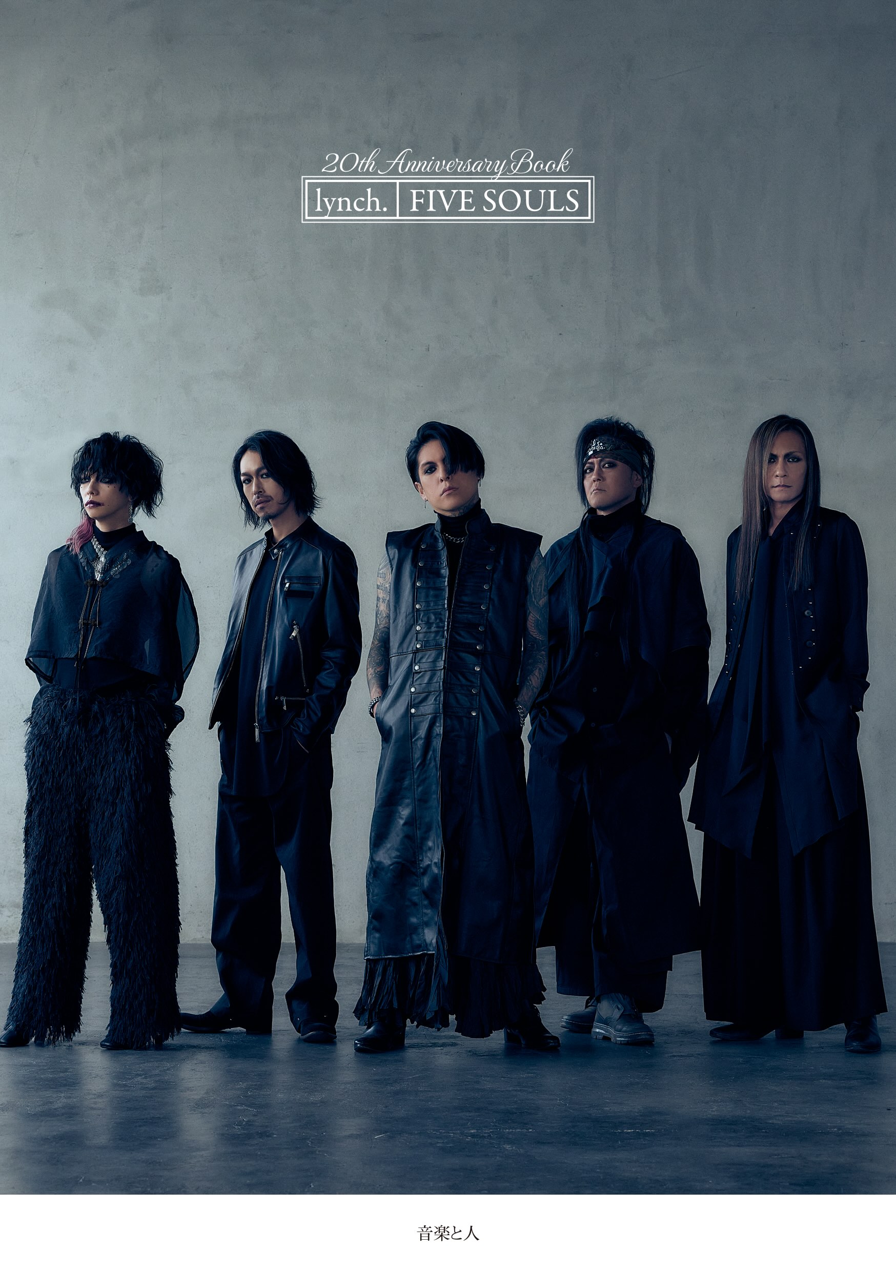 lynch.『FIVE SOULS』、東京ガーデンシアター先行分はメンバー直筆