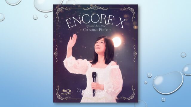 岡村孝子 コンサート 生写真 2枚 岡村孝子 コンサート 生写真 2枚