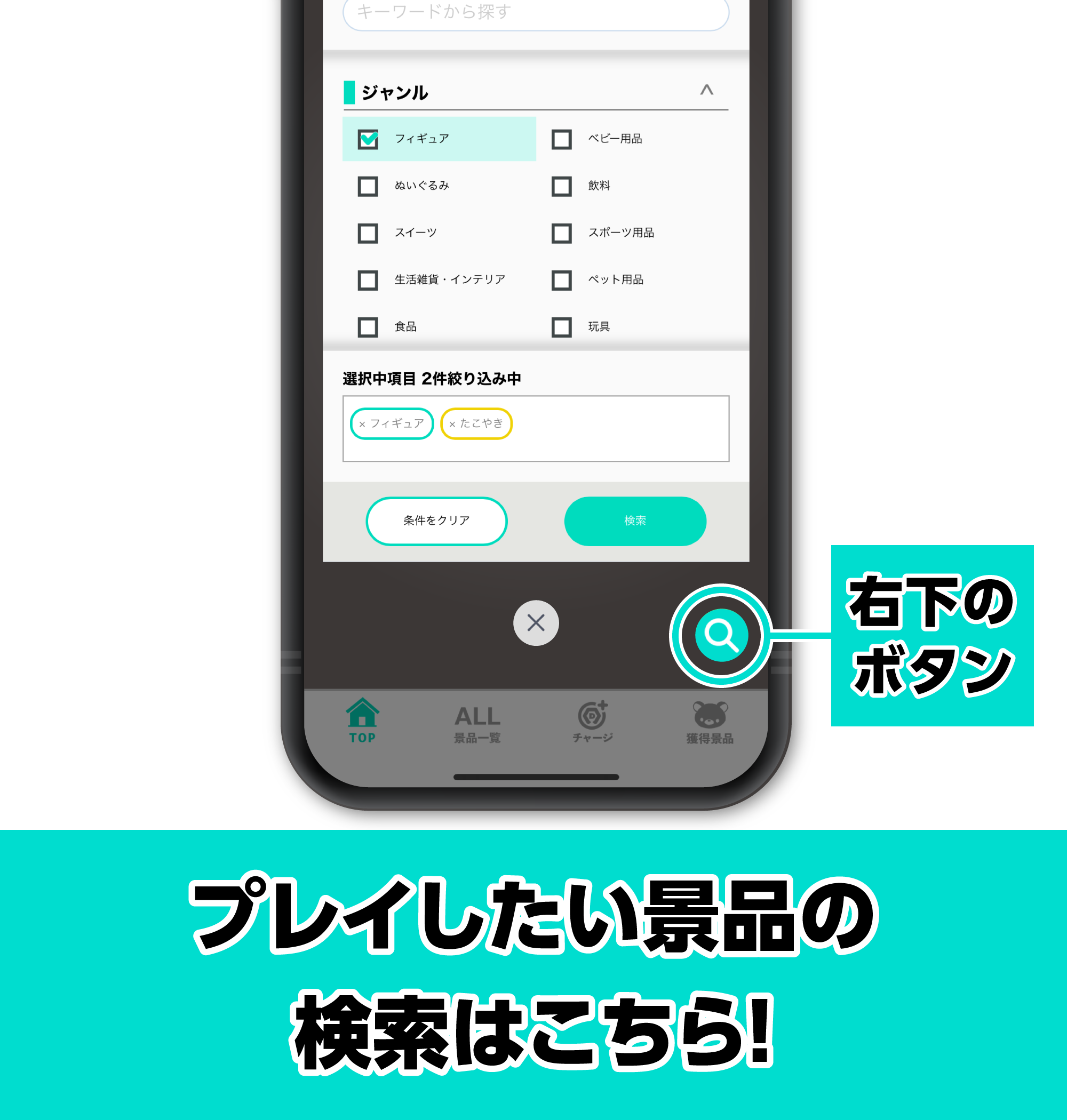 Aスノウ】『魔法使いの約束』 ハート型缶バッジVol.2(EX) オンライン