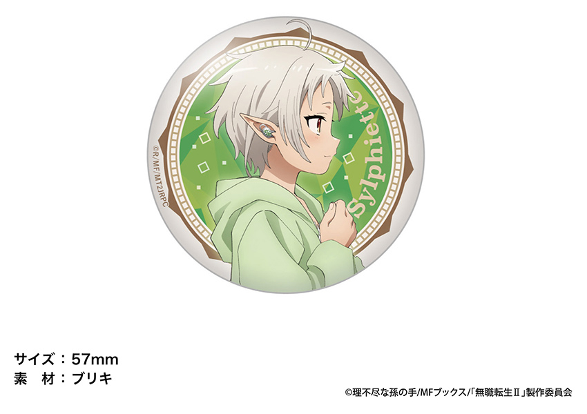 ONKYO DIRECT｜「無職転生Ⅱ」描き下ろしイラスト 缶バッジ エリス