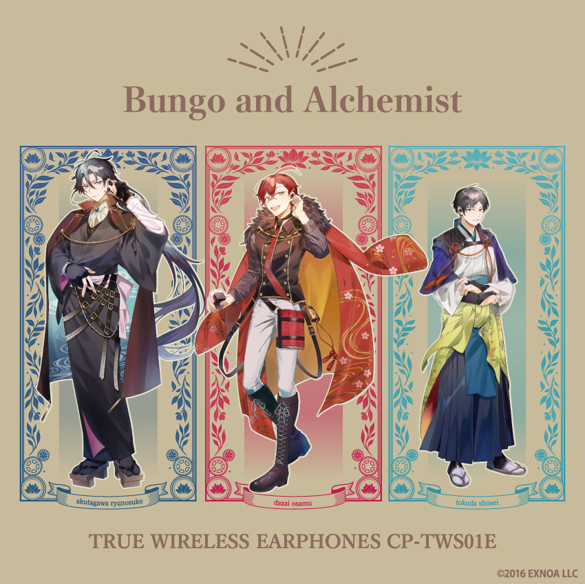 ONKYO DIRECT｜ワイヤレスイヤホン CP-TWS01E「文豪とアルケミスト