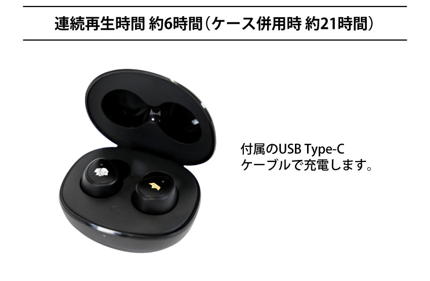 延長保証+2年】ベルサイユのばら ONKYO オスカル ワイヤレスイヤホン