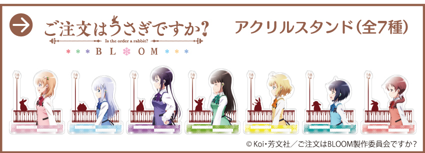 ONKYO DIRECT｜ご注文はうさぎですか？（シャロ）A4 クリアファイル